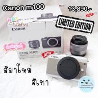 ราคา Canon M 100 ราคาถูกที่สุดด (979349304)