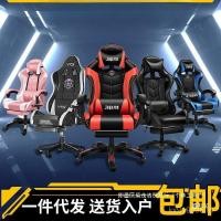 ราคา หมุนตามหลักสรีรศาสตร์นวดเก้าอี้นักเรียนนอนโรงงานขายตรงเกมเก้าอี้อยู่ประจําหอพักเก้าอี้เล่นเกมสบาย เจ8GL (29342391775)