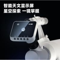 ราคา กล้องโทรทรรศน์ดาราศาสตร์พร้อมจอแสดงผลขนาดใหญ่ความละเอียดสูง เชื่อมต่อโทรศัพท์มือถือได้ บันทึกภาพถ่ายคมชัด (52401444727)