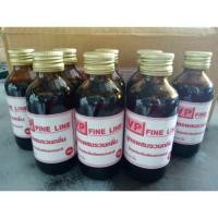 ราคา หัวเชื้อVP สูตรผสมรวมกลิ่น น้ำสีแดง และน้ำสีเขียว (1819062746)