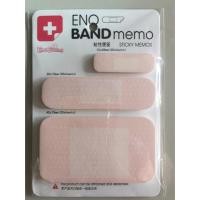 ราคา โพสอิทลายพลาสเตอร์ยา (43403449)