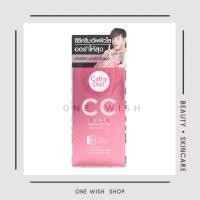 ราคา เคที่ดอลล์ สปีดไวท์ ซีซีครีม แบบหลอด Cathy Doll Speed White CC Cream (19889131368)
