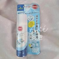ราคา KOSE SUNCUT UV PROTECT SPRAY (Water Proof) โคเซ่ ซันคัท สเปรย์ยูวี กลิ่นหอม เย็น (26919804399)