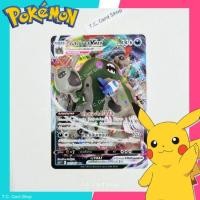 ราคา ดัสต์ดาส Vmax RRR ฟอยล์ (s7dt) การ์ดโปเกมอนร่าง Vmax - Pokemon Trading Card Game (27834689394)