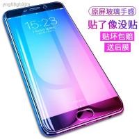 ราคา ป้องกันหน้าจอ oppo♤oppor9s ฟิล์มกันรอย oppoR9 แบบเต็มหน้าจอ plus anti-drop r9sk เดิม 0pp0r โทรศัพท์มือถือ opopR9m/r9s แส (11066825843)