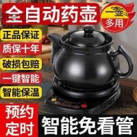 ราคา หม้อสุขภาพมัลติฟังก์ชั่หม้อทอดหม้อต้มอัตโนมัติไฟฟ้าแยกประเภททอดหม้อปรุงอาหารหม้อต้ม (41776438821)