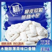 ราคา [พร้อมสต็อก] ไซลิทอลน้ําแข็งป๊อปเคี้ยวหมากฝรั่งขนมรสมิ้นต์เย็นเคี้ยวหมากฝรั่งน้ําแข็งป๊อปไซลิทอลขนมอาหาร WJG (55250710416)