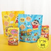 ราคา ที่มีชื่อเสียง ดินสอสี หน้าแข้ง-ชาน มินิ ซาชิมา หมูหยองรสชีสรสขนมแพคเกจขนาดเล็กอิสระเด็กมีคุณค่าทางโภชนาการอาหารเช้า 25.11.10 (53501106950)