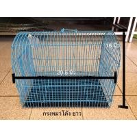 ราคา กรงสุนัข กรงแมว กรงสัตว์เลี้ยงแบบโค้ง (20243127822)