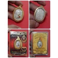 ราคา หลวงพ่อคูณ รุ่น : พระเทพวิทยาคม (คูณ) บารมี ๙๑ เหรียญพิเศษย้อนยุค "เนื้อเงินบรอนซ์" (14495710652)