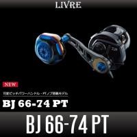 ราคา [Livre] Bj 66-74 Pt พร้อม Pt48 Knob สําหรับรอก Shimano/Daiwa Baitcasting (29188522885)