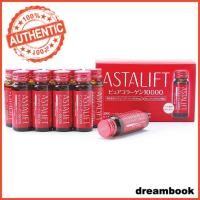 ราคา FUJIFILM ASTALIFT Drink Pure Collagen 10000 30ml x 10 ขวด JP (24795208078)
