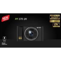 ราคา กล้องติดรถยนต์ Proof car camera PF570 2K (7454286193)