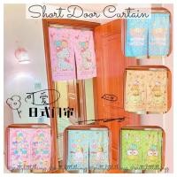 ราคา * SG * ม่านประตูสั้น (Hello Kitty, Little Twin Stars, Melody, Cinnamoroll, Pompompurin Sanrio) (27217007588)