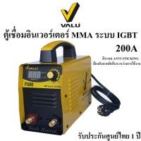 ราคา VALU ตู้เชื่อมอินเวอร์เตอร์รุ่น F500 เครื่องเชื่อมไฟฟ้า MMA ระบบ IGBTหน้าจอดิจิตอล รับประกันศูนย์ไทย 1 ปี (4088756451)