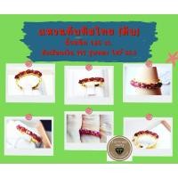 ราคา แหวนพลอยทับทิมไทย หรือทับทิมสยาม (Ruby) (ดิบ) ตัวเรือนเงิน 925 ชุบทอง (26661566347)