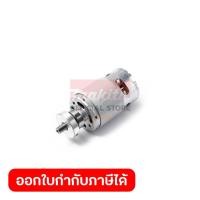 ราคา MAKITA มากีต้า MP629317-8 อะไหล่ UR100D#17 DC MOTOR NO.17 DC MOTOR FOR UR100D Code 629317-8 (41276232113)