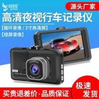 ราคา จัดหาโดยตรงเครื่องบันทึกการขับขี่ King Kong สีดํารถที่ซ่อนอยู่ carsdvr รถประกันภัยรถยนต์เครื่องของขวัญข้ามพรมแดน (43373731019)