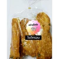 ราคา โรตีกรอบโบราณโรตีกรอบคุณยาย (28124994128)