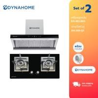 ราคา DYNAHOME ชุดใหญ่ไฟแรง! SET-G13 เตาแก๊ส 2 หัว + Hood ดูดควันขจัดควันหนักในครัวได้ดี | ออกใบกำกับภาษีได้ | ประกัน 1 ปี (49551184434)