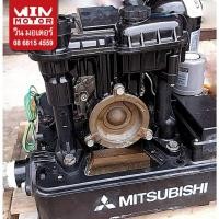 ราคา ปั้มน้ำ มิตซูบิชิ Mitsubishi รุ่น EP-155Q3 ปั๊มทรงหลี่ยม มือสอง (40461400343)