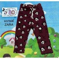 ราคา กางเกงลายมิกกี้เมาส์ แบรนด์ซาร่า (10611402248)