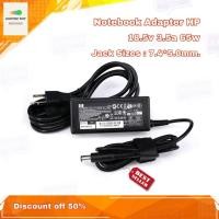 ราคา สายชาร์จโน๊ตบุ๊ค ที่ชาร์จโน๊ตบุ๊ค Notebook Adapter HP 18.5v 3.5a 65w Jack Sizes : 7.4*5.0mm. รับประกัน 1 ปี (9691211252)