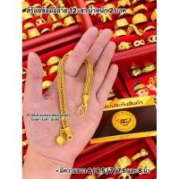 ราคา สร้อยข้อมือลาย12เสา น้ำหนัก 2 บาท และ 3 บาท (24497723634)