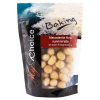 ราคา มายช้อยส์แมคคาดาเมีย 200กรัม My Choice Macadamia Nuts 200g. ✨ 8853474015078 pantry-and-ingredients/dried-ingredien (56450498502)