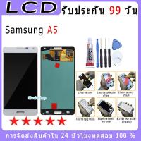 ราคา For Samsung A5 รุ่นใหม่ หน้าจอพร้อมทัชสกรีน แถมชุดไขควง (3670176447)