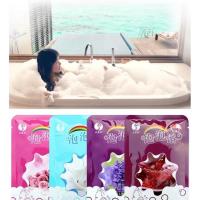 ราคา Bubble bath สบู่ทําฟองในอ่างอาบน้ำ กลิ่นหอม ฟองเยอะมาก (15381205770)