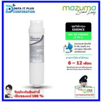 ราคา Mazuma ไส้กรองเครื่องกรองน้ำ PAC RO ESSENCE (3 in1) (13891067088)