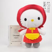 ราคา ตุ๊กตา ของเล่นแมค ชุดแฮปปี้มิล x ซานริโอ้ ☆ McDonald's 2013 SANRIO Hello Kitty Fairy Tale (26576870504)