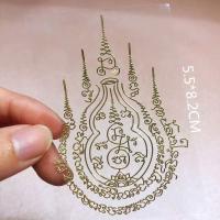 ราคา สติ๊กเกอร์มงคล น้ำเต้าดูดทรัพย์ ปั้มนูน โลหะ วัตถุมงคล ติดมือถือ ติดเคสโทรศัพท์ ติดกระจก ติดรถยนต์ รถมอเตอไซต์ได้ (23271530681)