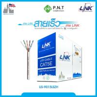ราคา CAT5E UTP Cable (305m/Box) LINK (US-9015LSZH) (29828744565)
