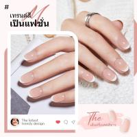 ราคา Modelones เล็บปลอมทรงไข่สั้น 32 ชิ้น 16 ขนาด สีขาวสดใส สีชมพู เล็บปลอมพร้อมกาวฟรี (46651201254)