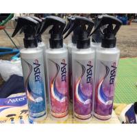 ราคา สเปรย์ปรับอากาศ เพิ่มความหอม (ยี่ห้อ แอสเตอร์) น้ำยาฉีดผ้าหอม สเปรย์หอมฉีดผ้าแอสเตอร์ (9179466743)