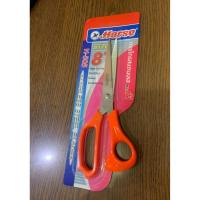 ราคา กรรไกรสแตนเลสตราม้าH-505 ขนาด 8 นิ้ว (11406142483)