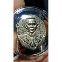 ราคา การันตีพระแท้ เหรียญหล่อ สมเด็จพระนเรศวรมหาราช หลังพระพุทธชินราช จักรพรรดิวังจันทน์ ปี 2543 (41462030457)