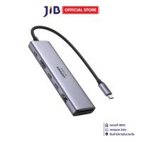 ราคา USB-C HUB (ยูเอสบีฮับ) UGREEN CM511 7 IN 1 USB-C HUB (28782868423)