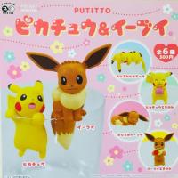 ราคา กาชาปอง ชุด Pokemon & Pikachu & Eeeve เกาะแก้ว (7623843597)