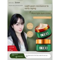 ราคา อายครีม อายครีมบำรุงรอบดวงตา Mimosa Eye Cream Lighten Dark Circles Tear Groove Eye Bags Lift Firming Moisturizing Eye Serum (43725102243)