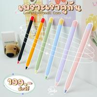 ราคา Apple Pencil Case with Tip Cover. เซ็ทเคสปากกาคู่ซิลิโคนถนอมหัวปากกา apple pencil สำหรับ Gen1 และ Gen2. (11852558905)