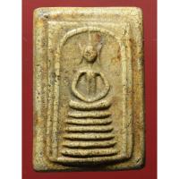 ราคา พระสมเด็จสมเด็จเกศไชโย พิมพ์6ชั้นเนื้อหาเก่า (13571224151)