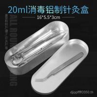 ราคา Ml Storage อลูมิเนียมกล่องฝังเข็มกล่องฝังเข็มกล่องฝังเข็มกล่องฝังเข็ม 20 เข็มสิวอลูมิเนียมเข็มกล่องฆ่าเชื้อ (53900669435)