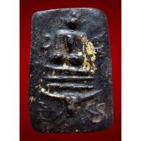 ราคา (ออม) - พระผงยาจินดามณีหลังยันต์โต๊ะกัง หลวงปู่บุญ วัดกลางบางแก้ว พระผงจินดามณี(ยาวาสนา) เมตตามหานิยม โชคลาภวาสนา แคล้วค (41818115637)