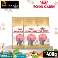 ราคา Royal Canin British Shorthair Kitten อาหารแมวแบบเม็ด สำหรับแมวพันธุ์บริติช ชอร์ตแฮร์ ขนาด400g. (20524930189)