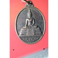 ราคา BUT05 - เหรียญพระประธานเนื้อทองแดง วัดศรีสุริยวงศาราม ฉลองปีกาญจนาภิเษกครบ 5 รอบ 60 ปี พ.ศ.2539 (19271667002)