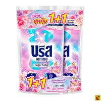 ราคา บรีส เอกเซล สูตรน้ำ เฮฟเวน บลอสซั่ม ลิมิเต็ดอิดิชั่น 560 มล. แพ็ค 1+1 (51550550135)