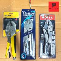ราคา คีมล็อค Solex คีมล็อก Eclipse ของแท้ 10" ปากโค้ง 3P, 5P , คีมล็อค 10" ปากตรง STANLEY สำหรับงานหนัก Irwin Vise-Grip (3414601363)